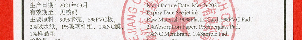 Reading the Small Print